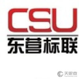 東營(yíng)區(qū)標(biāo)聯(lián)企業(yè)管理咨詢服務(wù)中心 專業(yè)賦能，助力企業(yè)卓越發(fā)展